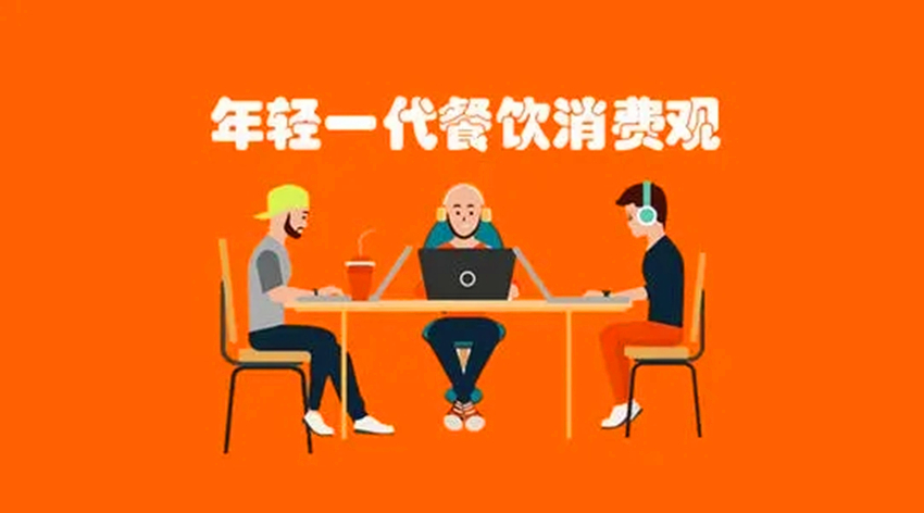 鄭州餐飲店設(shè)計公司餐飲消費群體的變化(圖2) 鄭州餐飲店設(shè)計公司餐飲消費群體的變化(圖2)